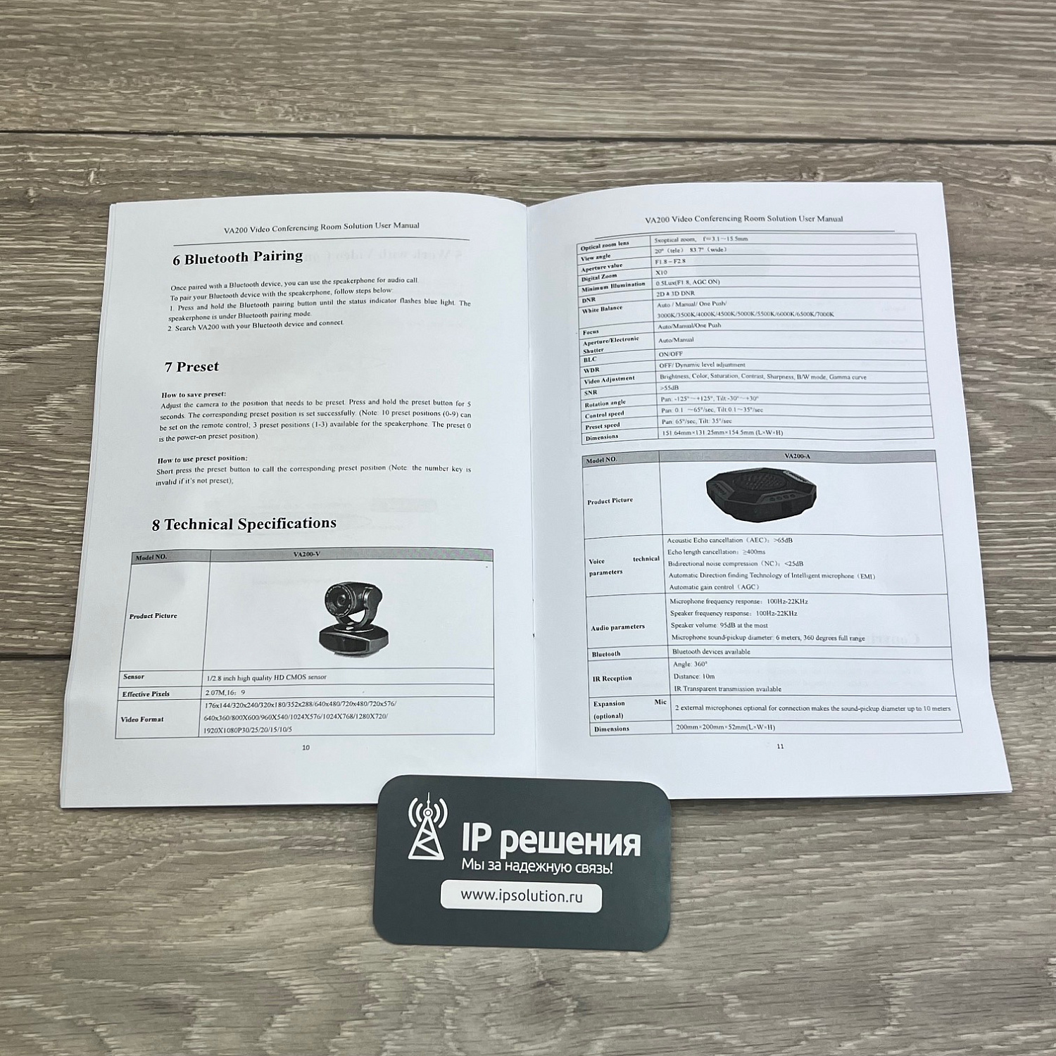 CleverMic Team, комплект оборудования для видеоконференцсвязи